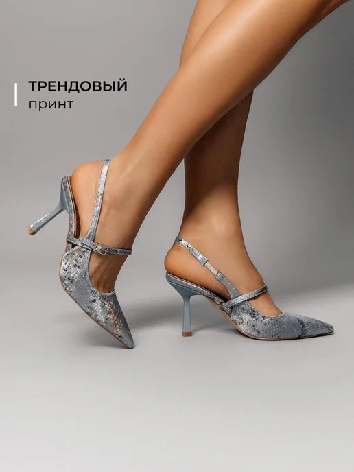 Туфли Obba 1110000704