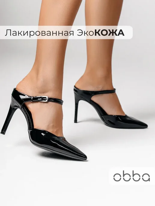 Туфли Obba 1110000737