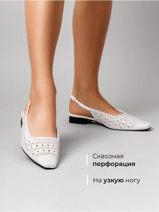 Туфли Obba 0545000726
