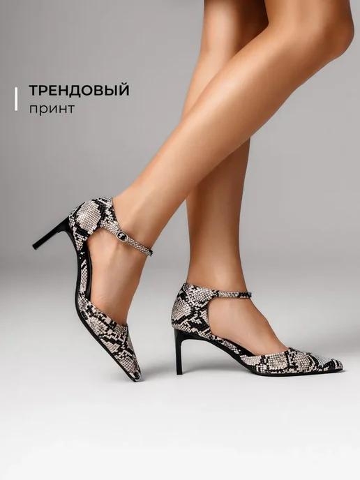 Туфли Obba 1646002239