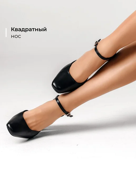Туфли Obba 0545000747