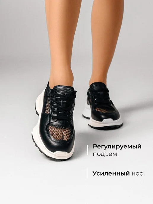 Кроссовки Obba 1605001560