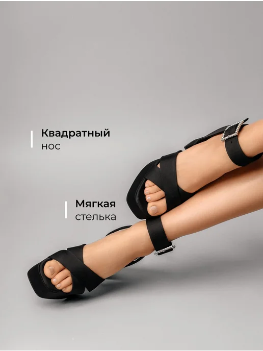 Босоножки Obba 0545000912
