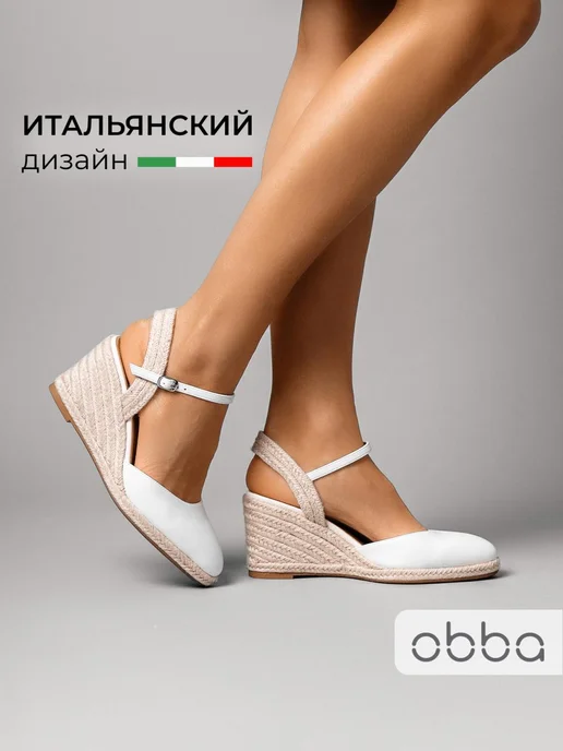 Туфли Obba 1450000553
