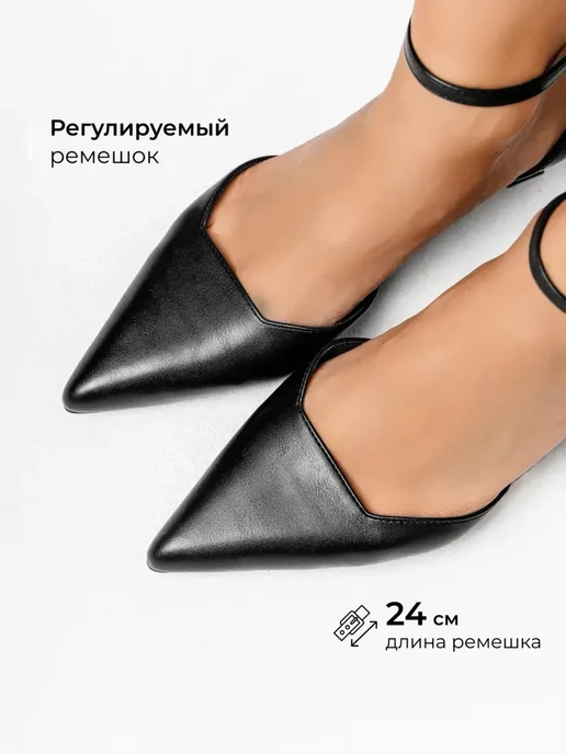 Туфли Obba 1646002154