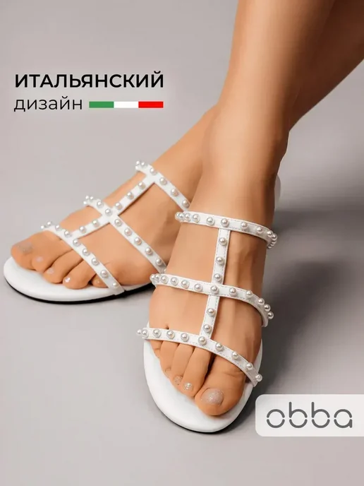 Сланцы Obba 1510001077