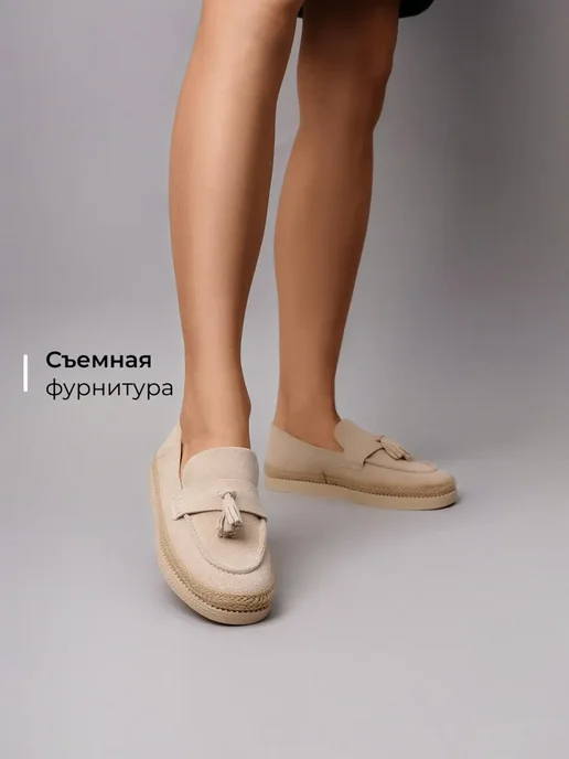 Лоферы Obba 1605001602