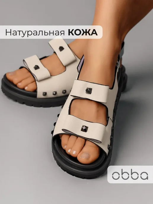Босоножки Obba 1398001291