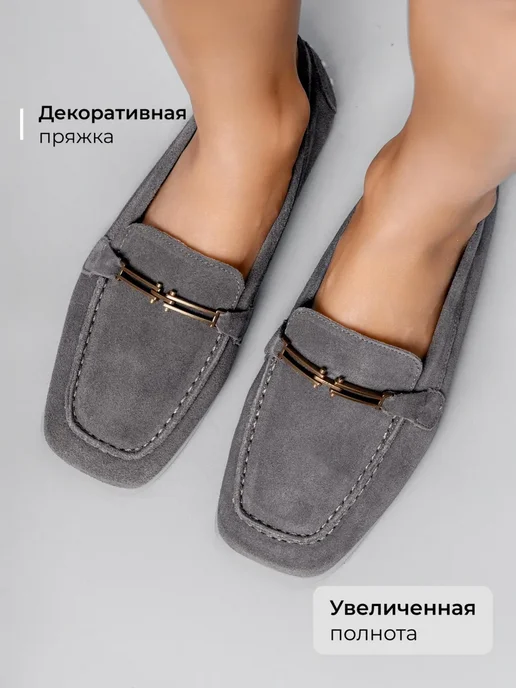 Лоферы Obba 1605001644