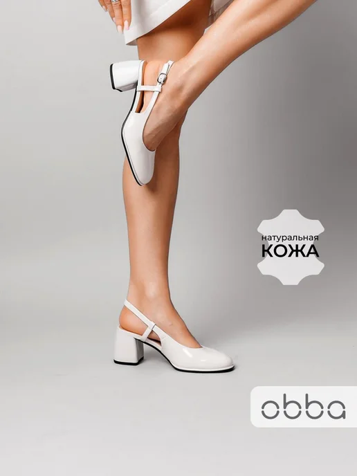 Туфли Obba 1450000574