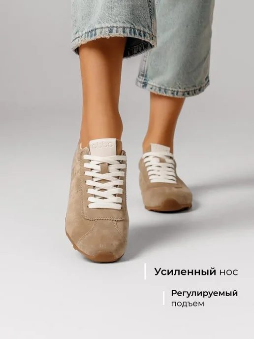 Кроссовки Obba 1605001505