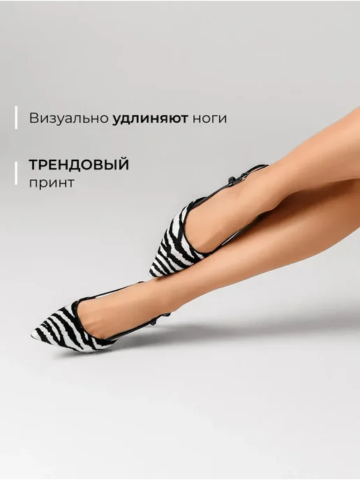 Туфли Obba 1510000911