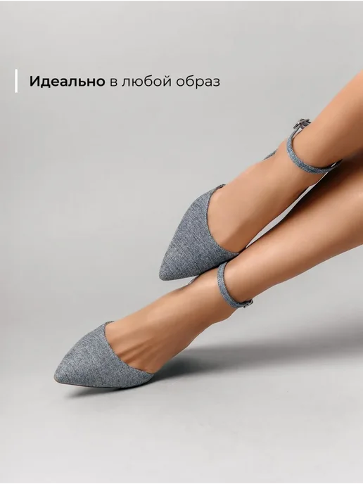 Туфли Obba 0545000728