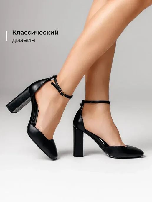 Туфли Obba 1510000934