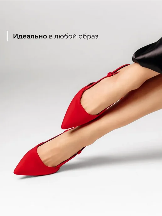 Туфли Obba 1351000389