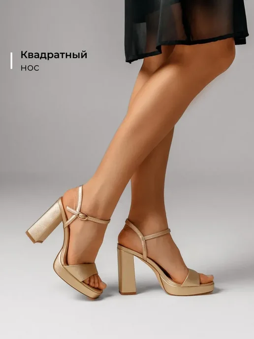 Босоножки Obba 1510000967
