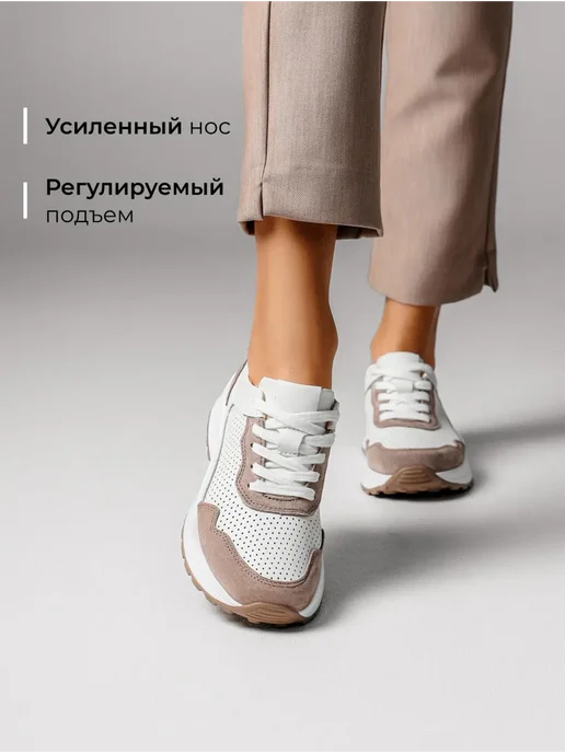 Кроссовки Obba 0797000888