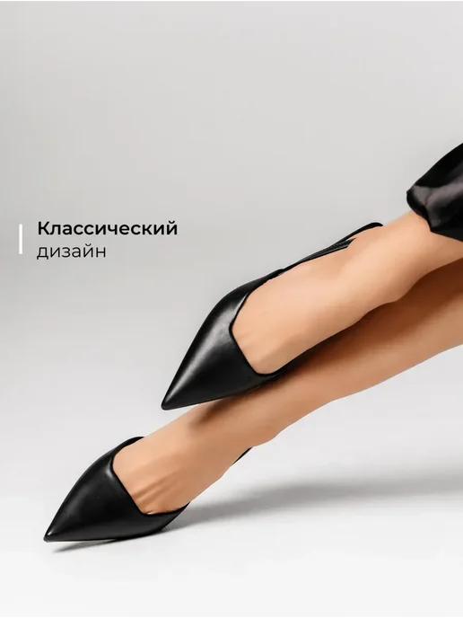 Туфли Obba 1110000674