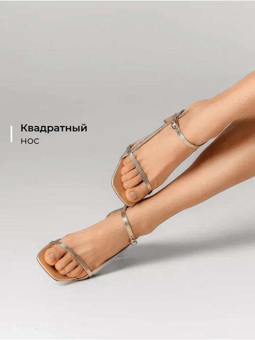 Босоножки Obba 1510001020