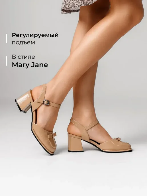 Туфли Obba 1398001190