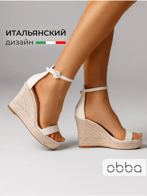 Босоножки Obba 1450000910
