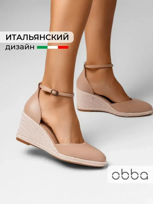 Туфли Obba 1450000540