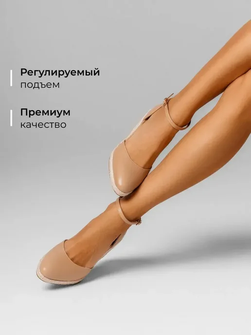 Туфли Obba 1450000540