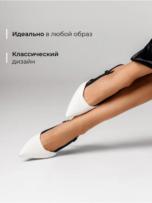 Туфли Obba 1351000386