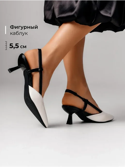 Туфли Obba 1351000386