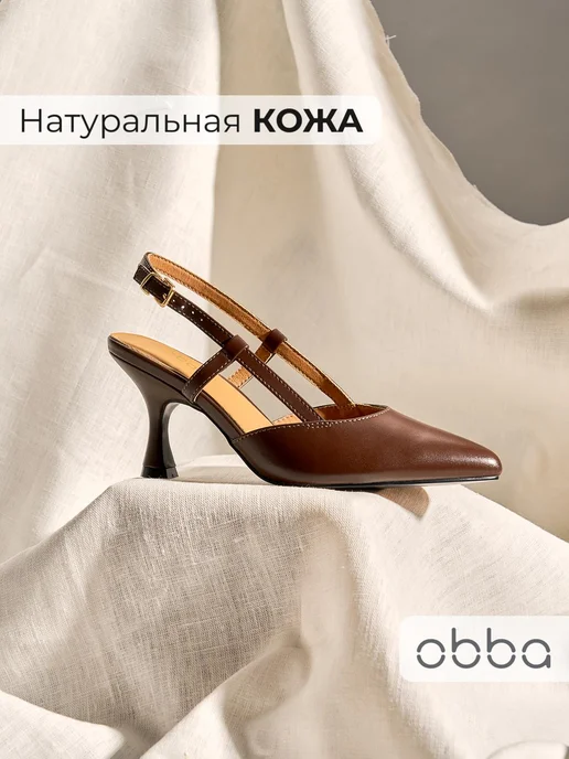 Туфли Obba 1398001160