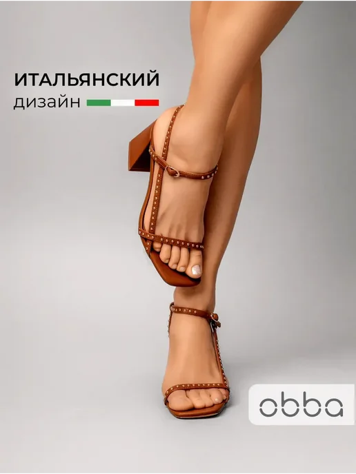 Босоножки Obba 1510001068