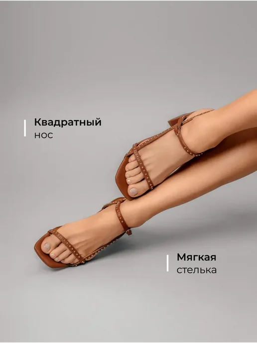 Босоножки Obba 1510001068
