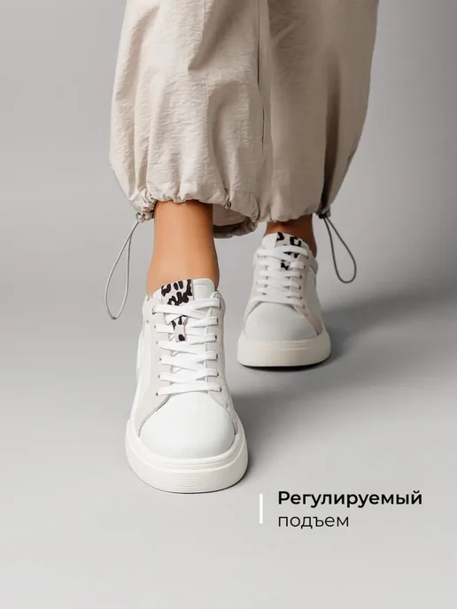 Кеды Obba 0562002130