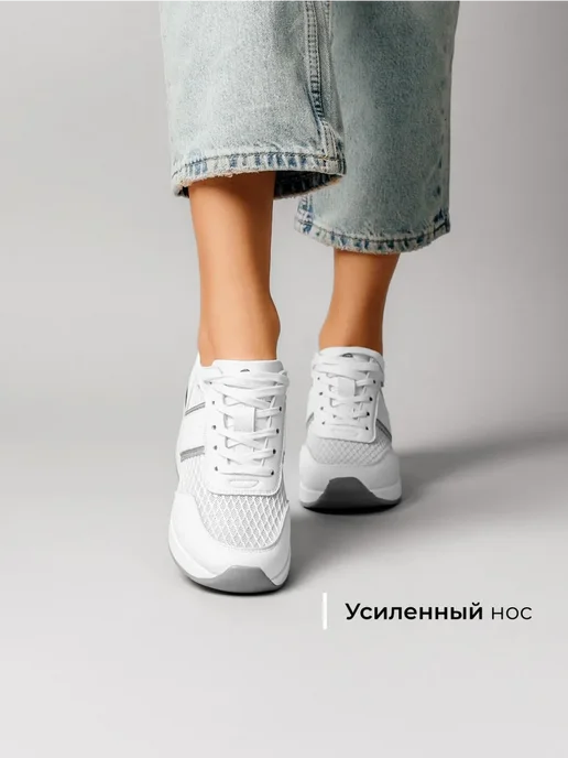 Кроссовки Obba 0562002135