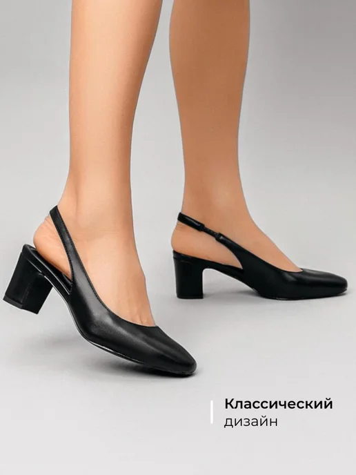 Туфли Obba 1510000860