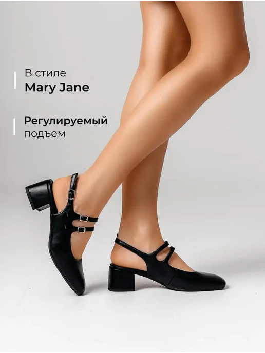 Туфли Obba 1646002310