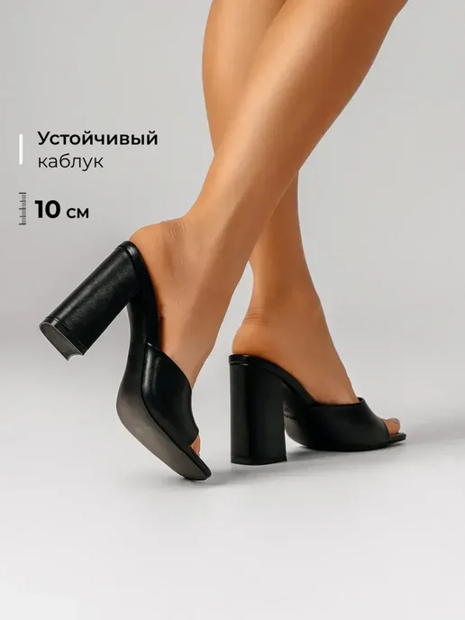 Сабо Obba 0545000909