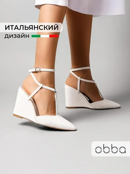 Туфли Obba 0545000714