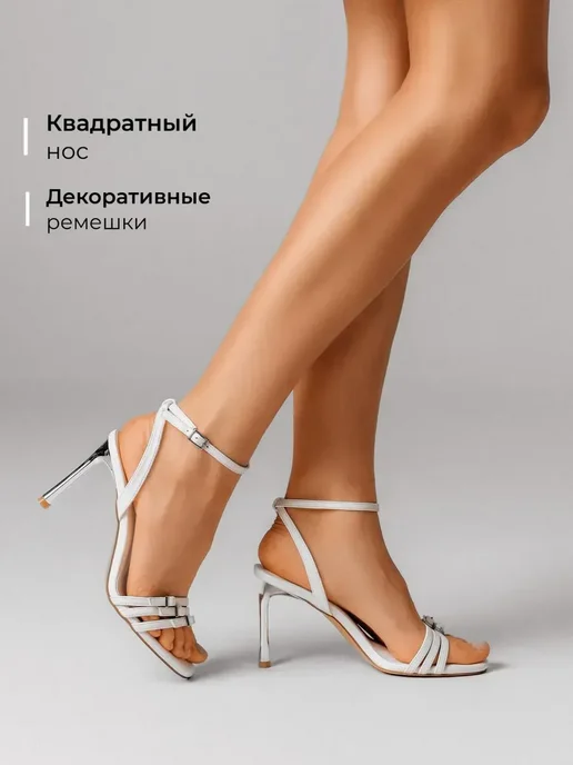 Босоножки Obba 1510000979