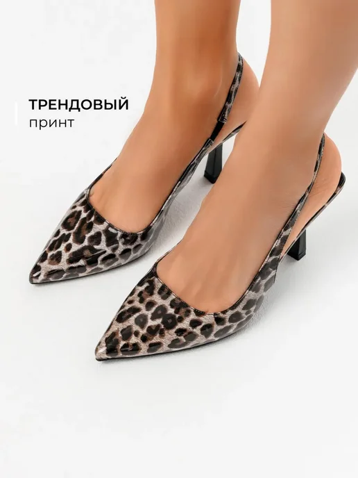 Туфли Obba 1110000684