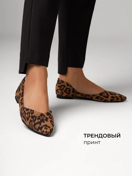 Балетки Obba 1157000899