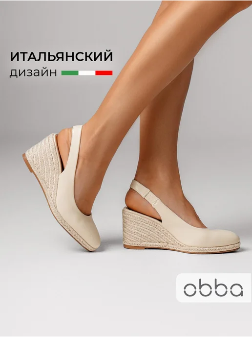 Туфли Obba 1450000554