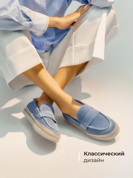 Лоферы Obba 1605001639