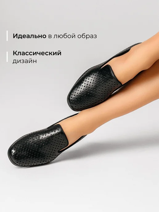 Лоферы Obba 1510000895