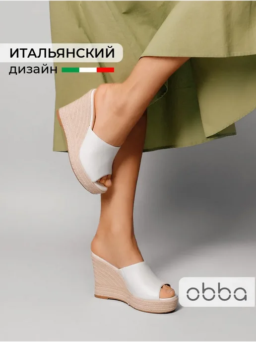 Сабо Obba 1450000881