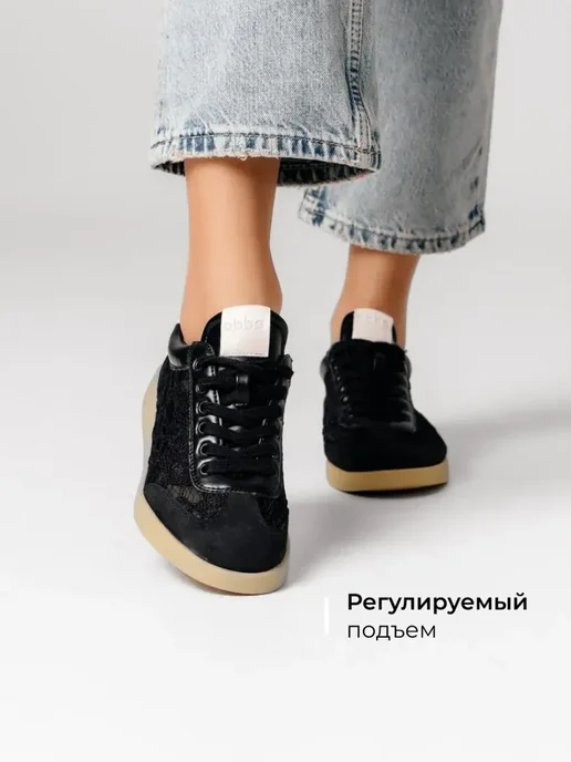 Кеды Obba 1450000645