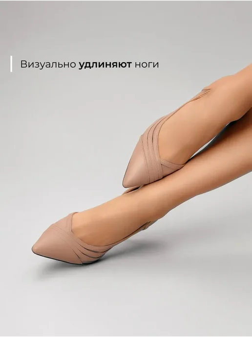 Туфли Obba 1510000867
