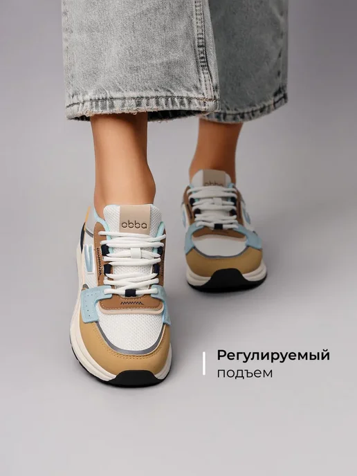 Кроссовки Obba 1408000012