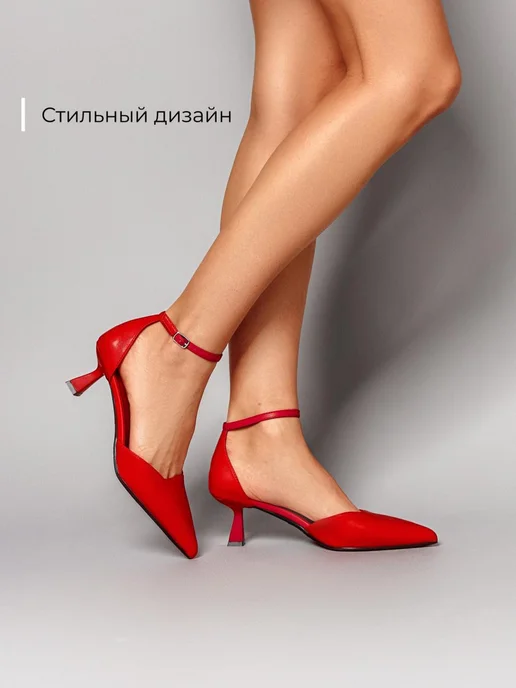 Туфли Obba 1646002187