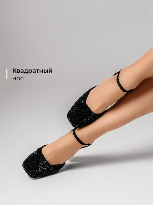 Туфли Obba 1646002157
